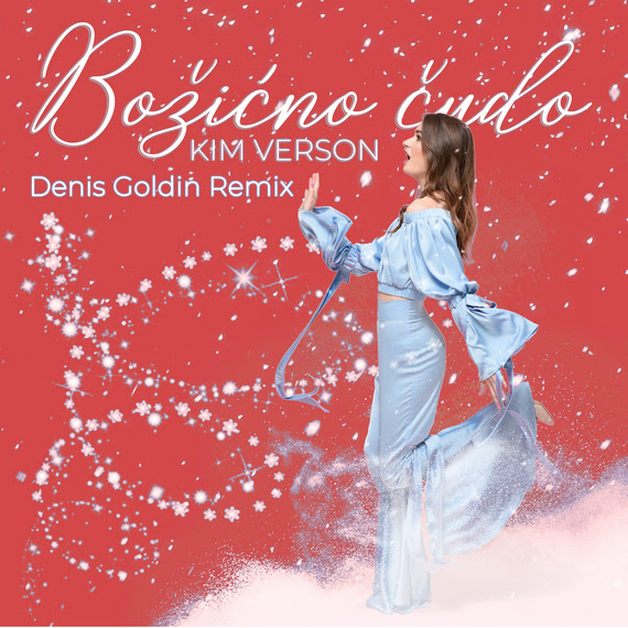 Kim Verson: 'Božićno čudo' kao božićni standard