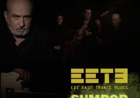 Edi East Trance Blues – onako kako zvuči najbolji istarski blues