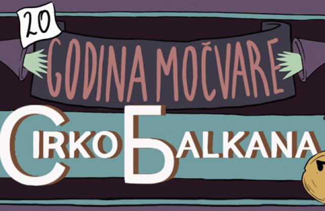 Počelo je veliko rođendansko slavlje Močvare!