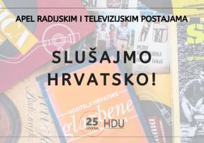 Hrvatska diskografska udruga uputila apel radijskim i televizijskim postajama
